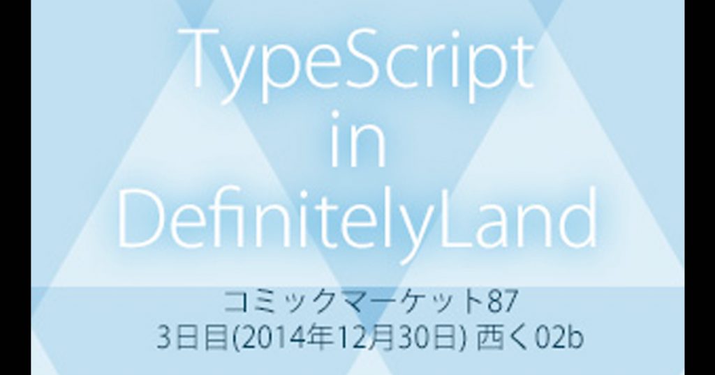 typescript