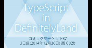 typescript