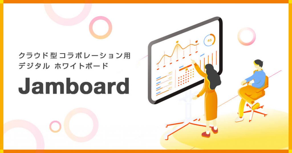 Jamboard