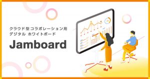 Jamboard