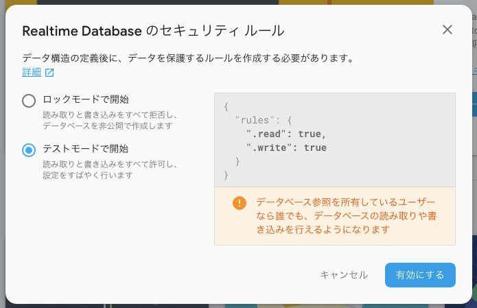 ダイアログの表示