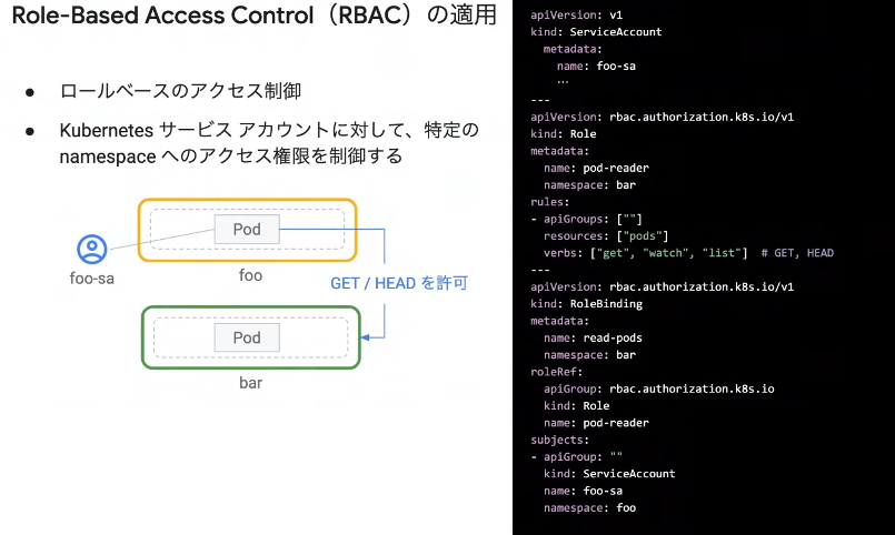 RBAC