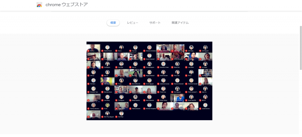 Google Meet Grid View