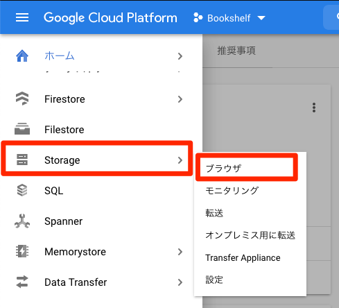 Cloud_Storage_1