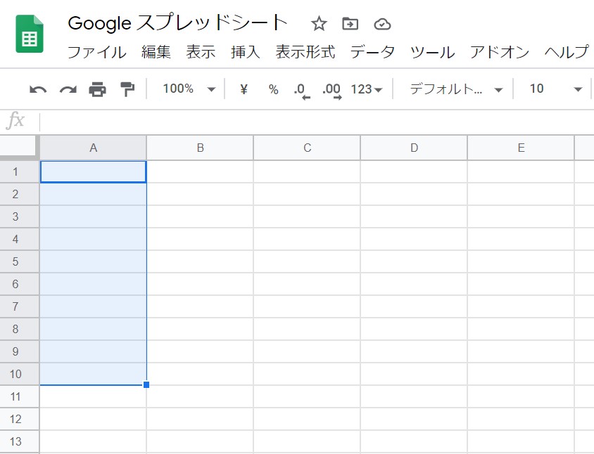 設置するセルを選択する