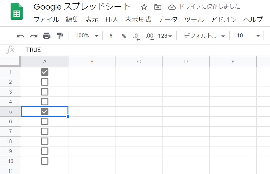 チェックボックスにチェックを入れる