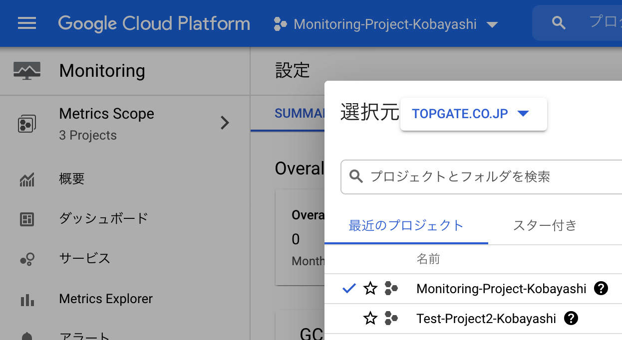 altタグ代替えテキスト