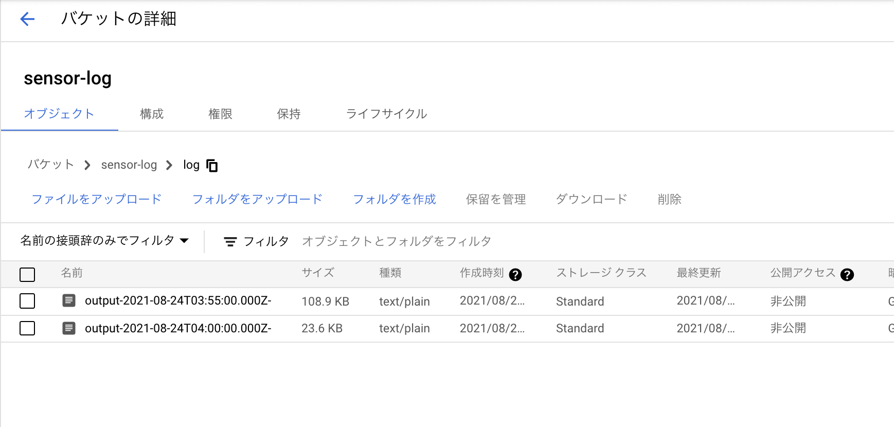 altタグ代替えテキスト